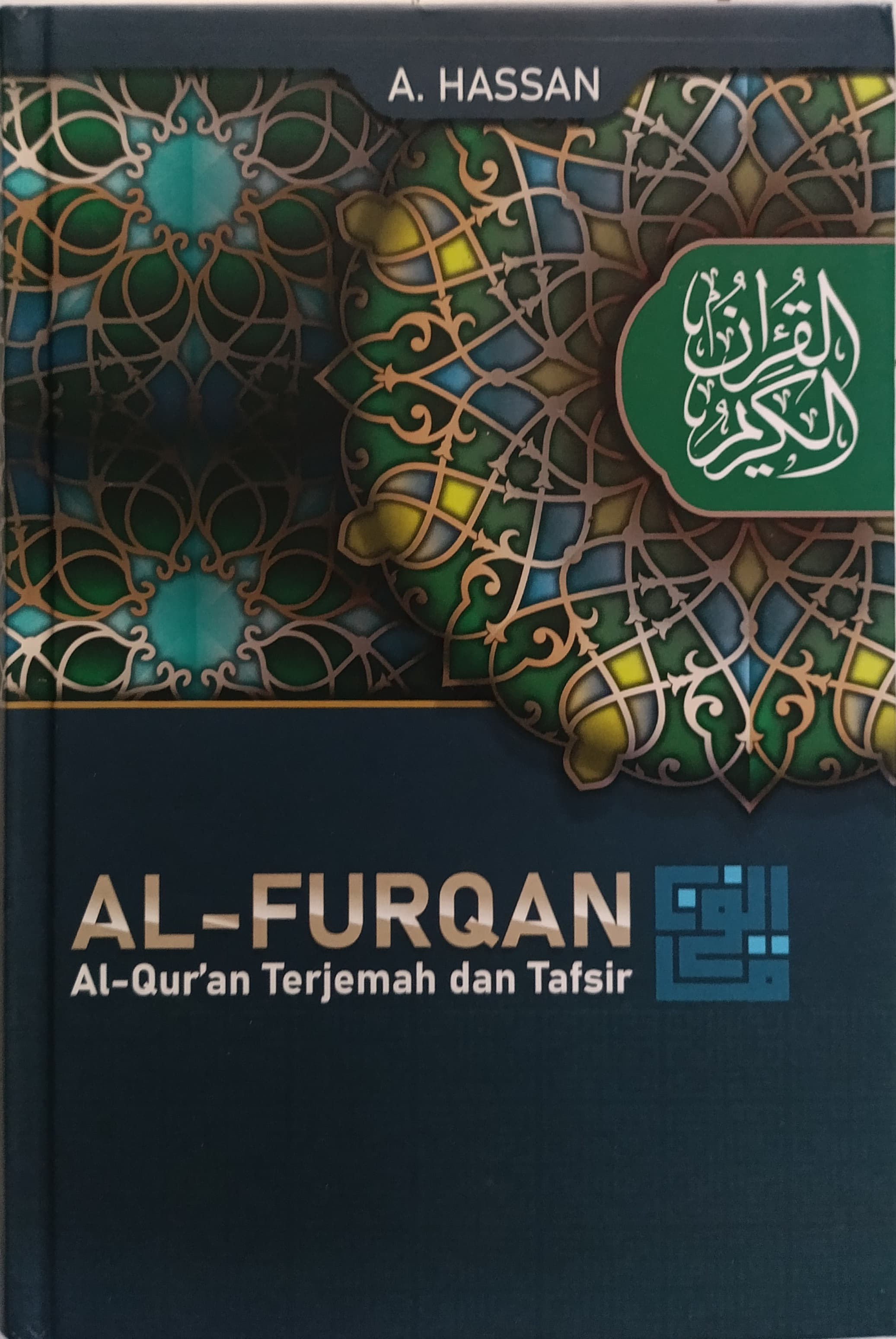 Al Furqon Terjemah dan Tafsir