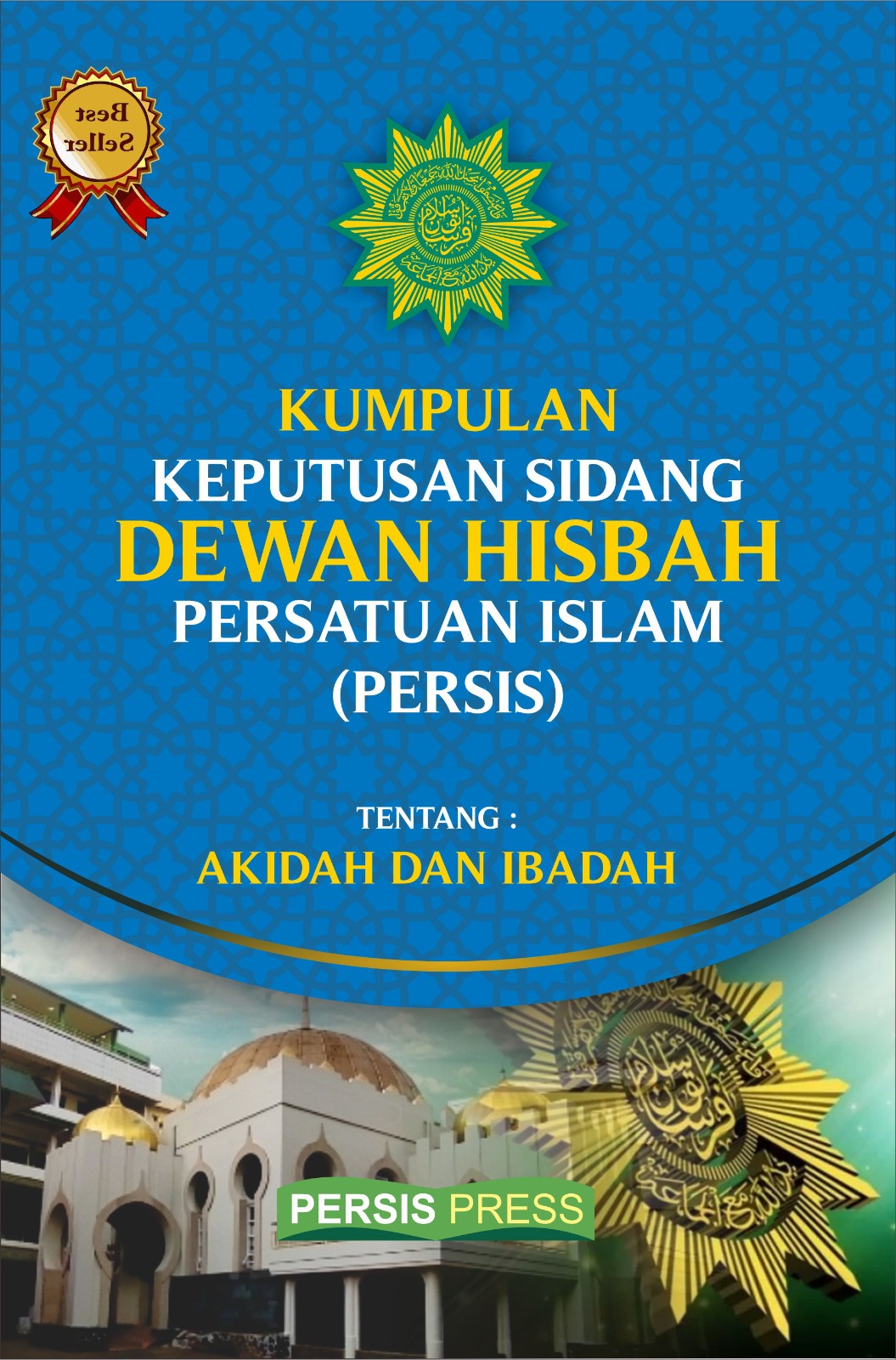 Kumpulan Keputusan Dewan Hisbah
